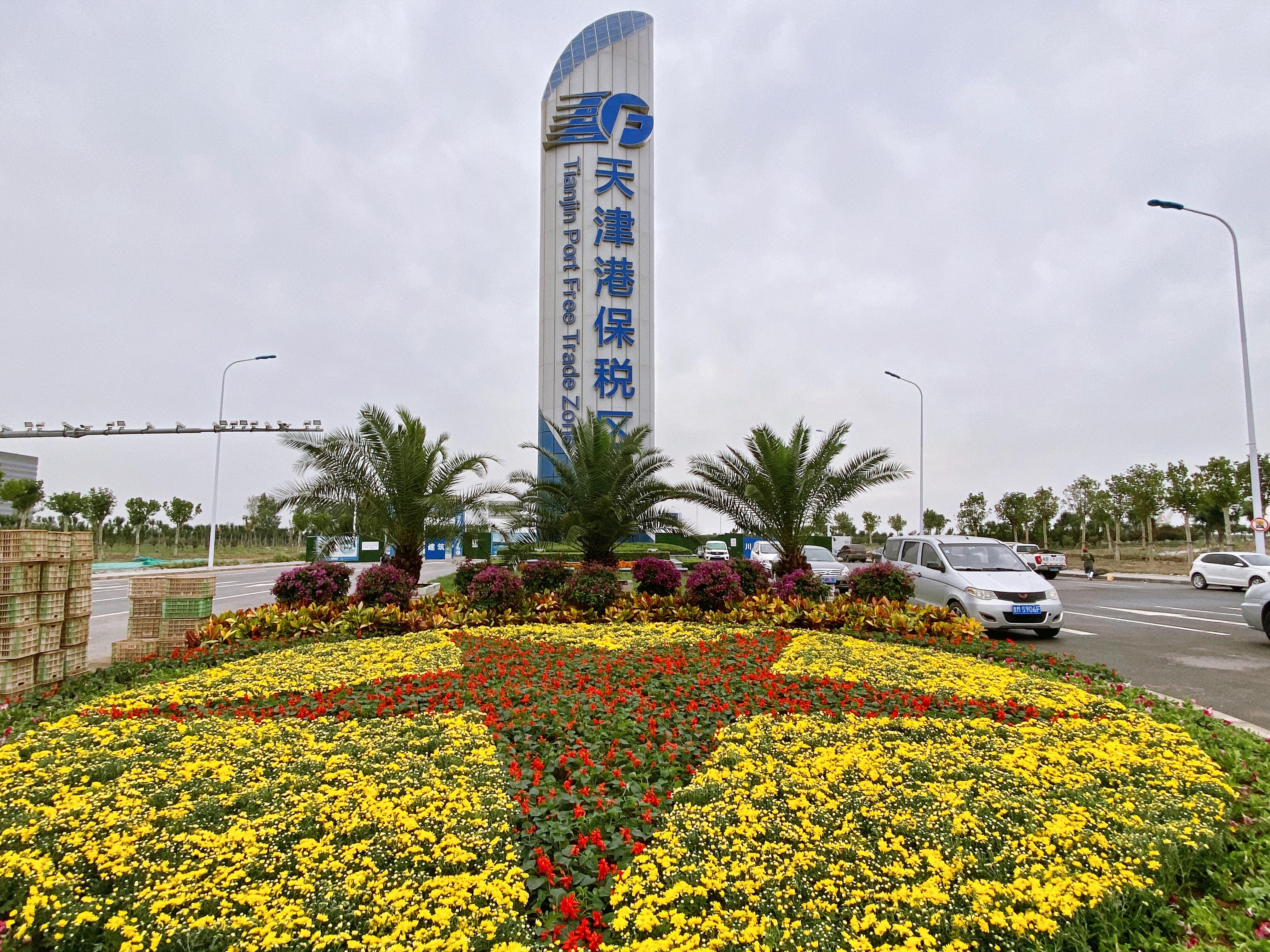 津晉高速渤海十路出入口東側(cè).jpg