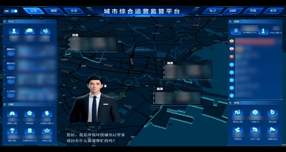 高斯模糊蒙版12個.gif